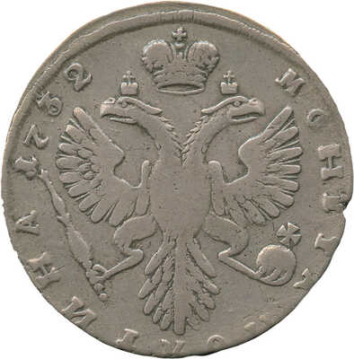 Полтина 1732 года